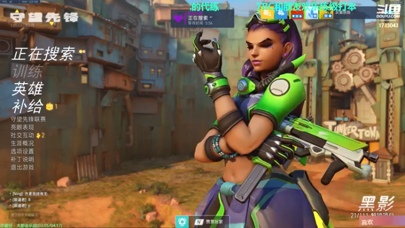 【2021-09-04 23点场】元气少女洞洞拐：【匕首岭】著名马鞭选手在线不务正业