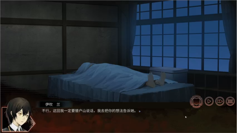 【2021-09-05 16点场】布鲁斯菲尔：穿越时空的爱恋 回溯依存