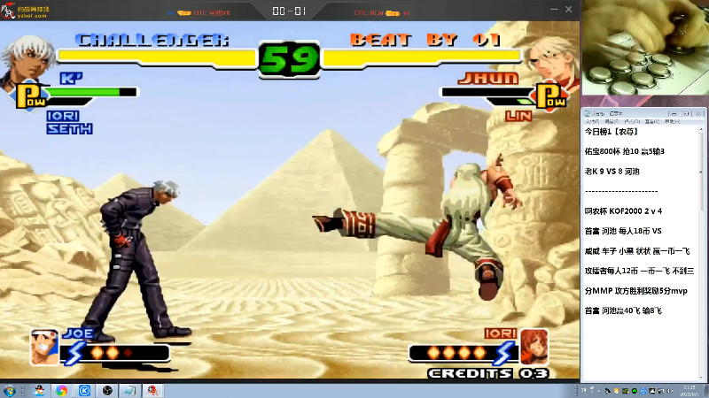 【格斗游戏】战神_河池VR的精彩时刻 20210905 12点场