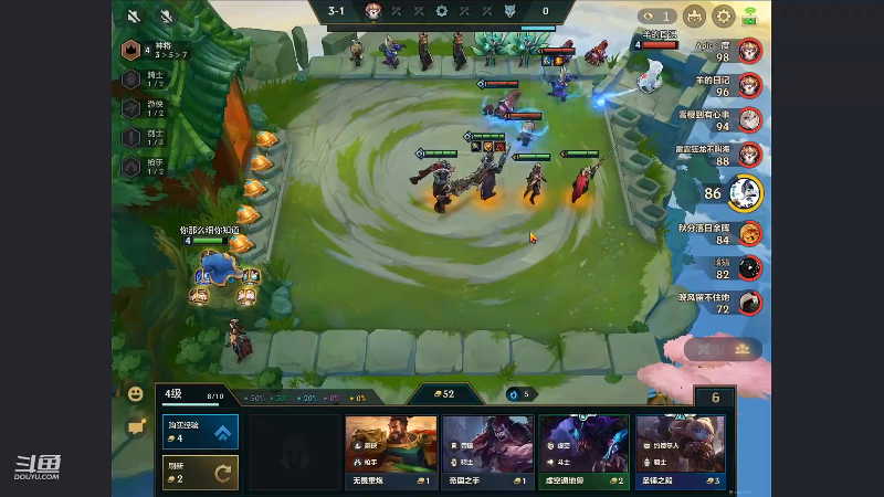 【英雄联盟】东北大鹌鹑的精彩时刻 20210905 01点场