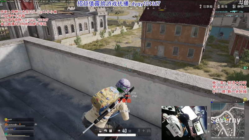 【绝地求生】轻语丶619的精彩时刻 20210905 00点场