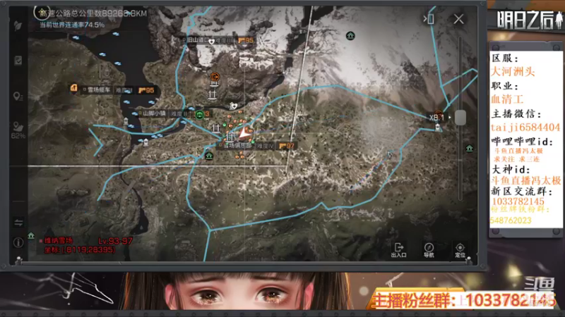 维纳雪场刷战斗点，极其详细