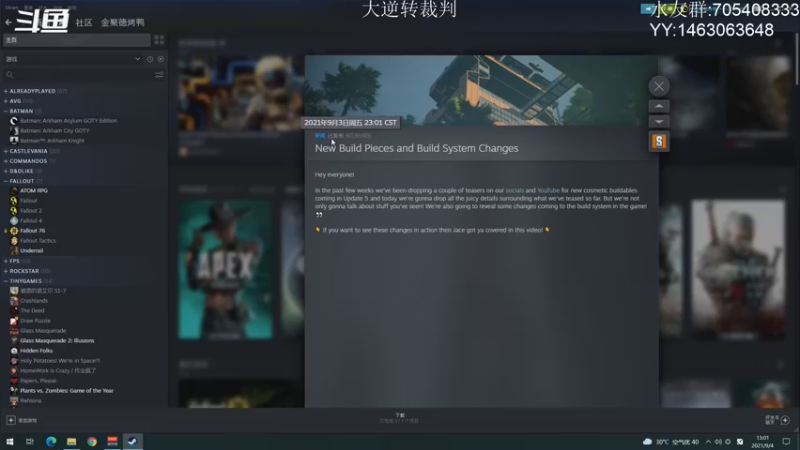 【2021-09-04 13点场】金聚德烤鸭：快乐游戏每一天 8924059