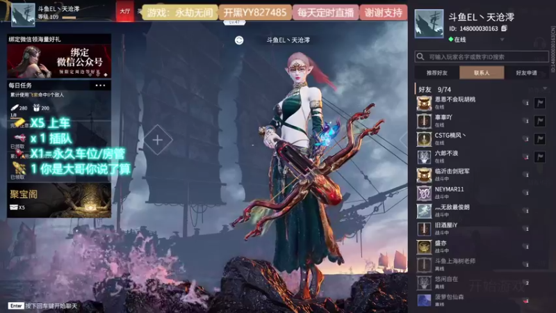 【2021-09-01 17点场】天沧澪：憨憨妹子的游戏人生