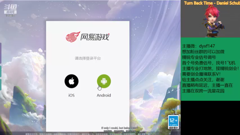 【2021-09-01 15点场】我叫小小小方：专业精锐，估号调号找号~