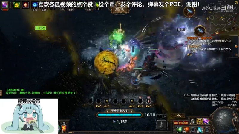 流放之路游戏集锦