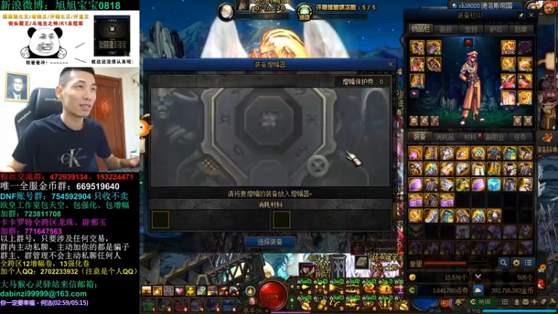 旭旭宝宝DOUYU_99999_2021_09_02直播录像