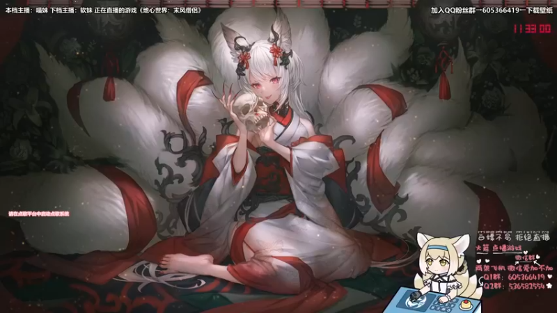 【2021-09-05 11点场】BIU综合游戏频道一雷哥：【BIU】这游戏好玩啊