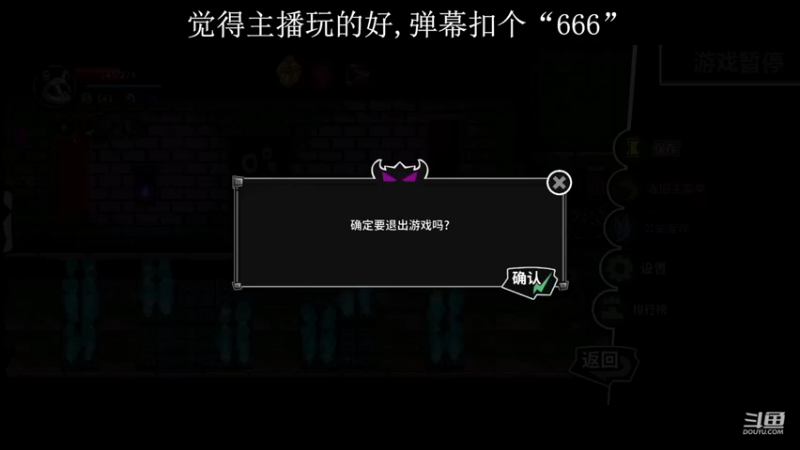 失落城堡Day2每日挑战禁药_15