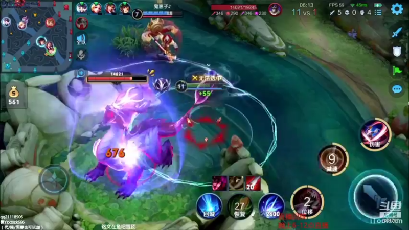 【2021-09-05 08点场】月中仙zs：国服第一李白进来学技术