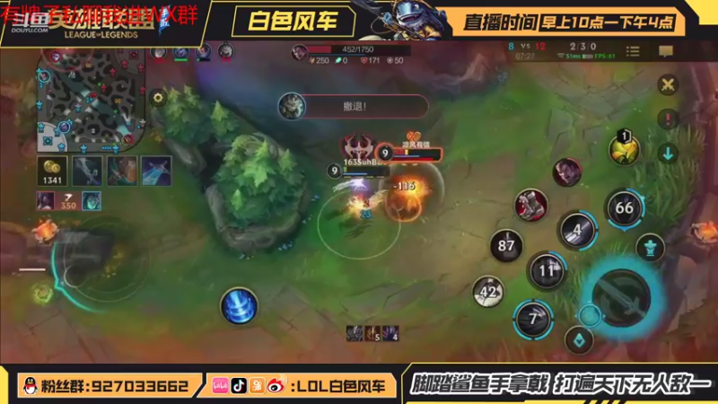【2021-09-05 15点场】白色风车丶丶丶丶：B测榜一双区王者，绝活鱼人上分教学