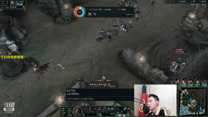 【英雄联盟】智勋勋勋勋的精彩时刻 20210905 11点场