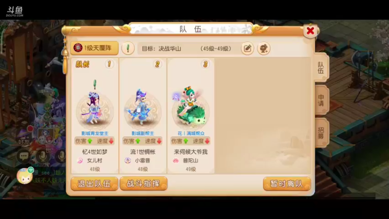 【2021-09-04 21点场】便便翔翔：新区映日荷花