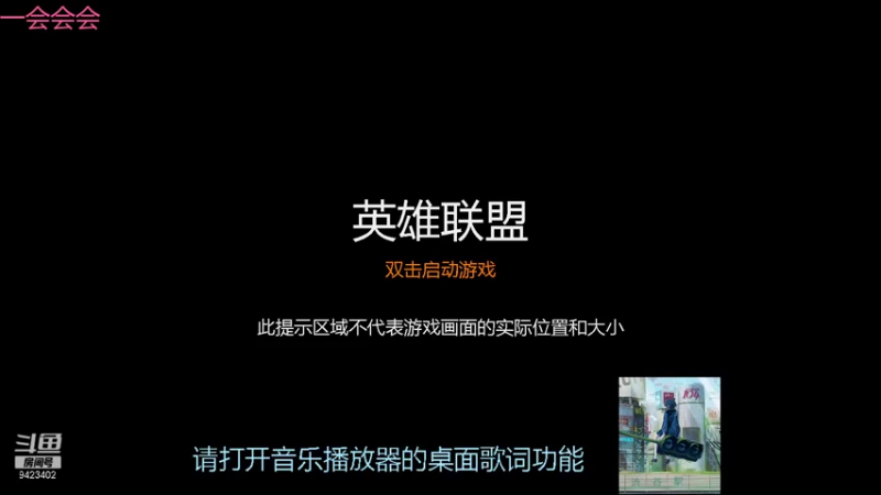 【2021-09-04 21点场】罢南万顷：特别的浪浪