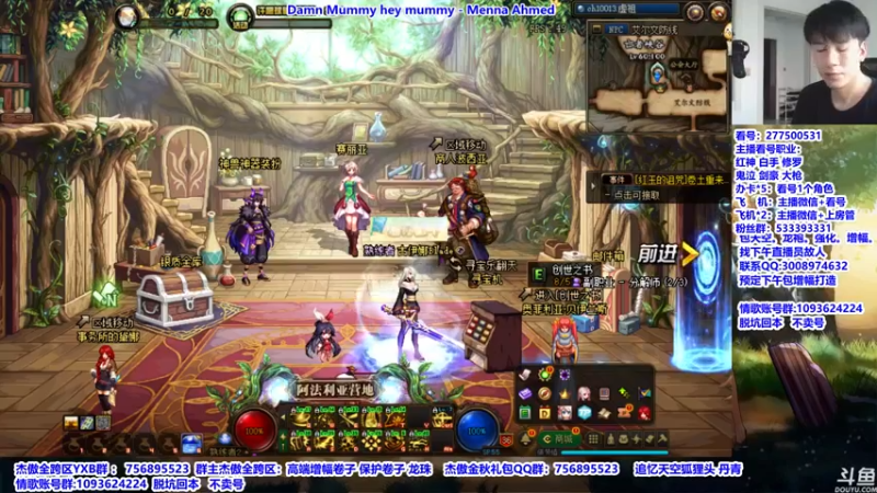 【2021-09-05 08点场】主播轩辕：9：00红神神话选择