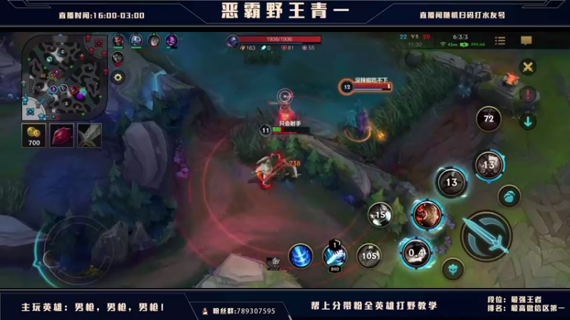 【2021-09-01 00点场】心星丶青一：15号国服 斗鱼第一打野阿克尚