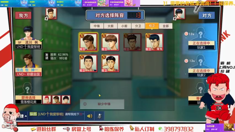 【2021-09-04 16点场】Superstar丶大辉：9月来了！让我们一起并肩作战！