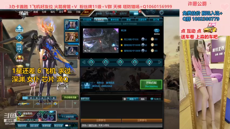 【PE李淼淼 逆战】2021-09-04 12:28:47-2021-09-04 12:43:51