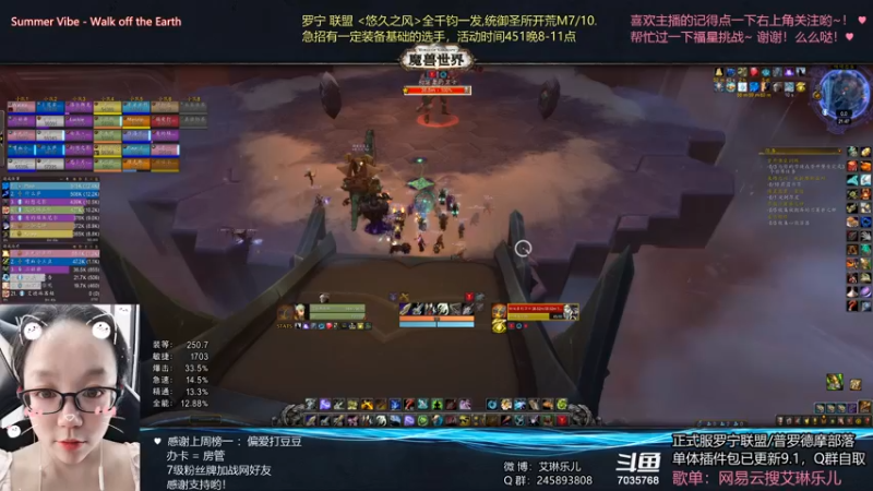 【2021-09-04 21点场】艾琳乐儿：艾琳：周末愉快！~
