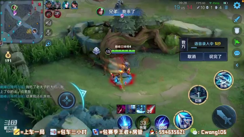 风清;韩信的名刀