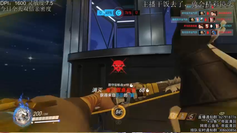【2021-09-04 22点场】丶帝宸清羽：【清羽】双倍亲密度,半藏专场