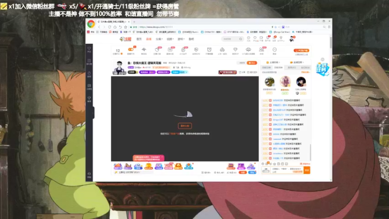 【2021-09-04 19点场】功夫鱼er：鱼：恐惧大魔王 逻辑天花板