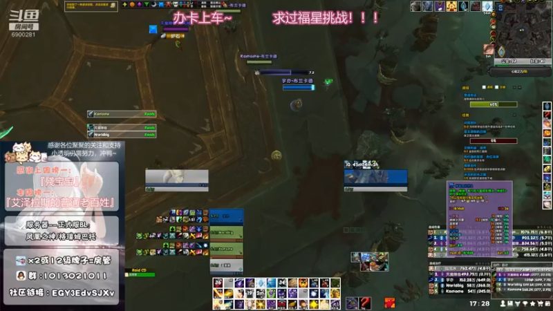【2021-09-04 17点场】巫笑笑：菜鸡牧师，不请自来