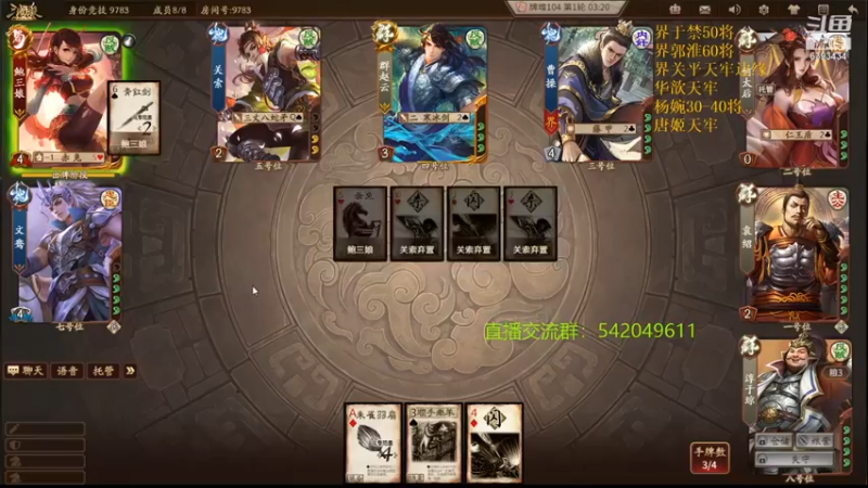 【2021-09-04 22点场】光栅圣泽：身份竞技上分指南