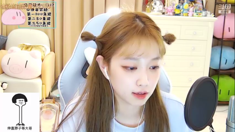 【2021-09-05 08点场】小肉球阿：爱笑的女孩运气不会差~~~