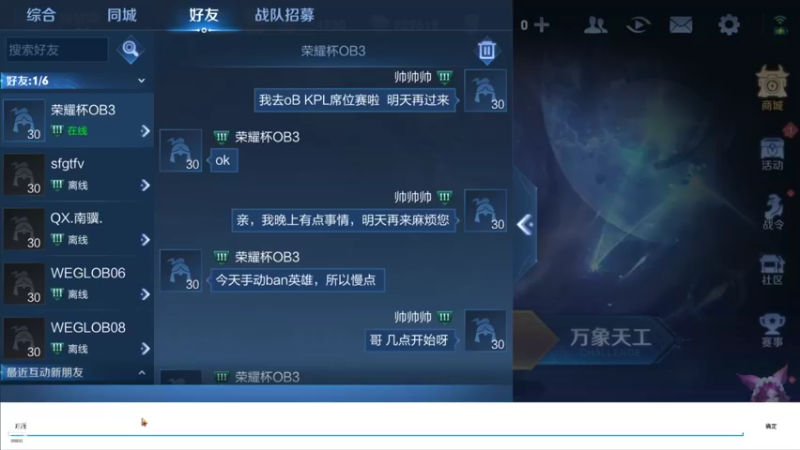 【2021-09-05 21点场】这是瘦辰鬼：解说荣耀杯：Hero vs LGD