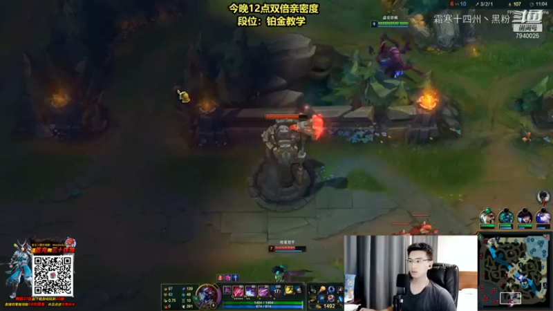 联盟秋日赛 (32)