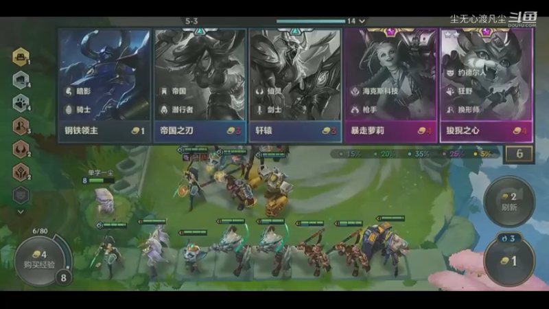 换形不好打啊~【尘无心】片段27