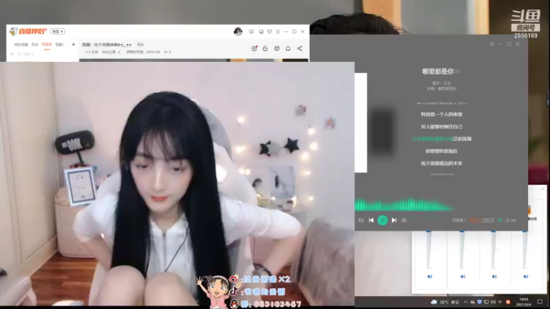 【2021-09-04 14点场】很嗯的雨薇：雨薇：苦练锤石吧┭┮﹏┭┮