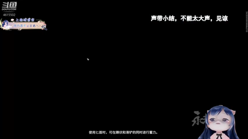 【2021-09-05 00点场】一条小团团OvO：【双倍】笑死~今天就开始叫老婆了