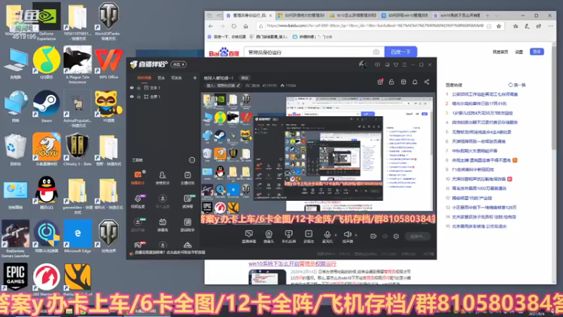 【2021-09-04 18点场】西门缺油：地球人都知道~！