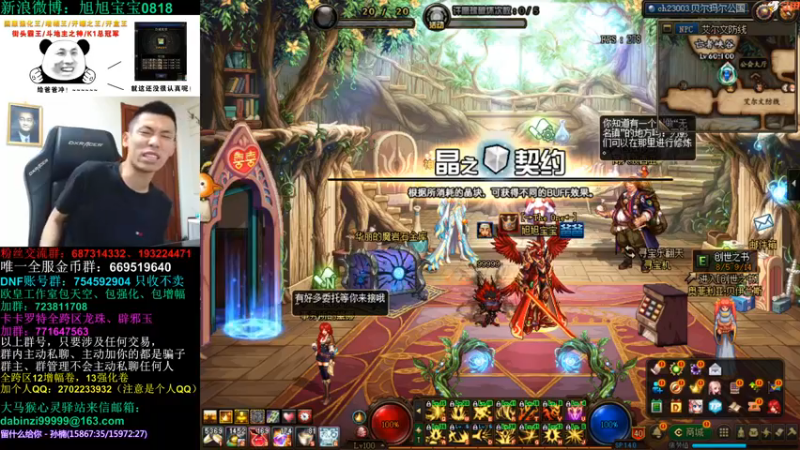 旭旭宝宝DOUYU_99999_2021_09_03_直播录像