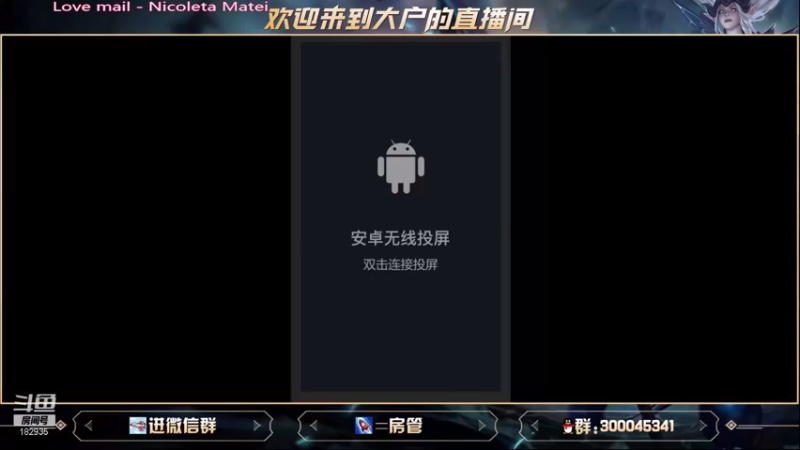 【2021-09-01 15点场】大户呀：孤寡辅助之王