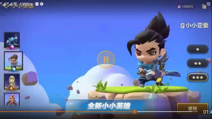 赌男枪