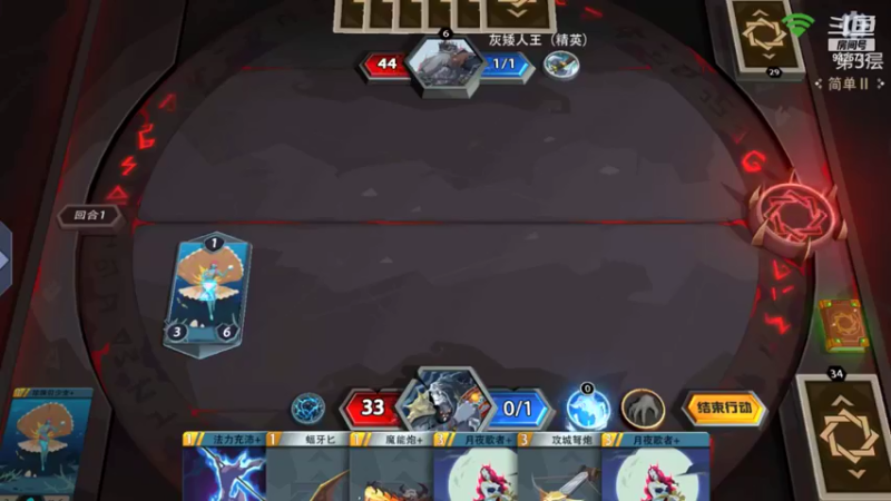 【2021-09-04 19点场】锦泰蓝YonHen：恶魔秘境！养英雄
