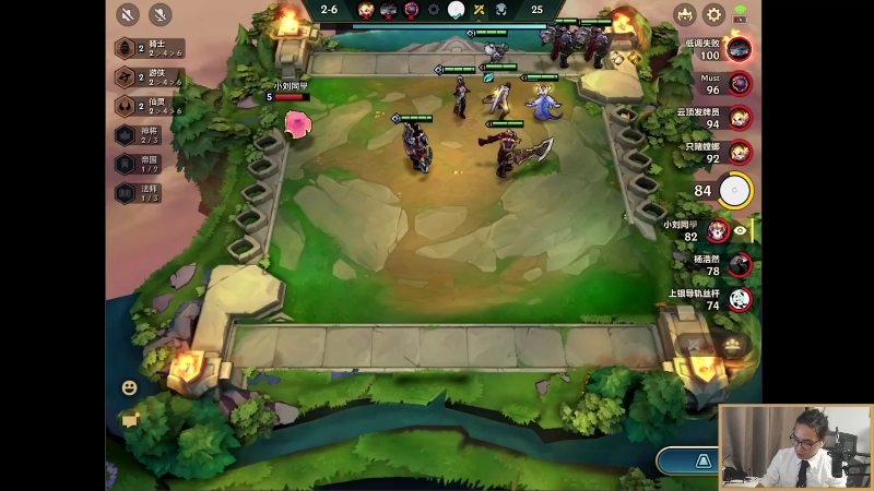 我在斗鱼看主任5748直播LOL手游