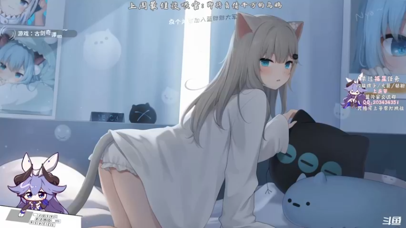 【2021-09-04 14点场】一只蓝泠：蓝泠：pve萌新导师