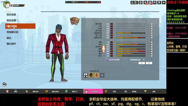 【2021-09-04 20点场】楚楚YJ：十年联盟皆传奇！