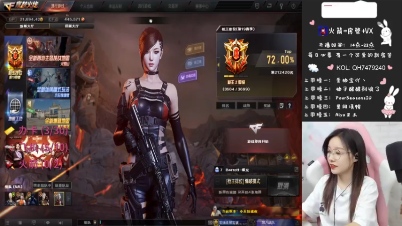 【2021-09-05 16点场】天然柚子tea：AK扫地僧