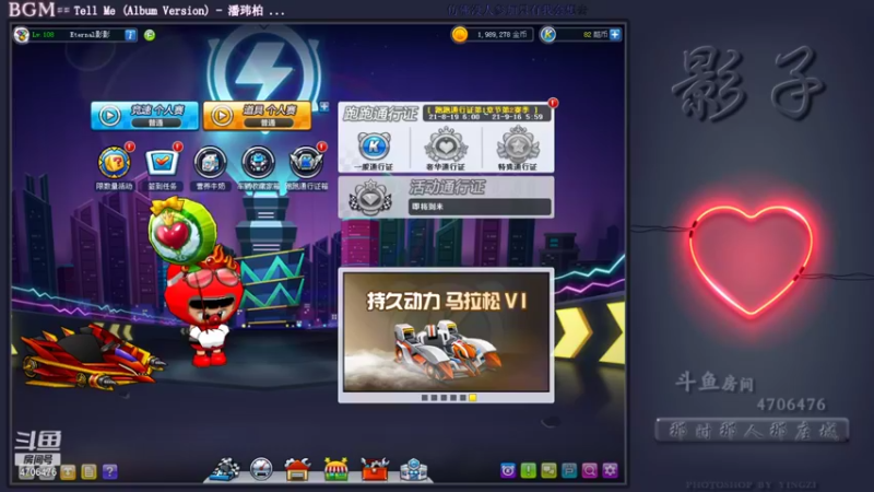 【2021-09-05 12点场】爱吃的大影子：你在看孤独的风景。