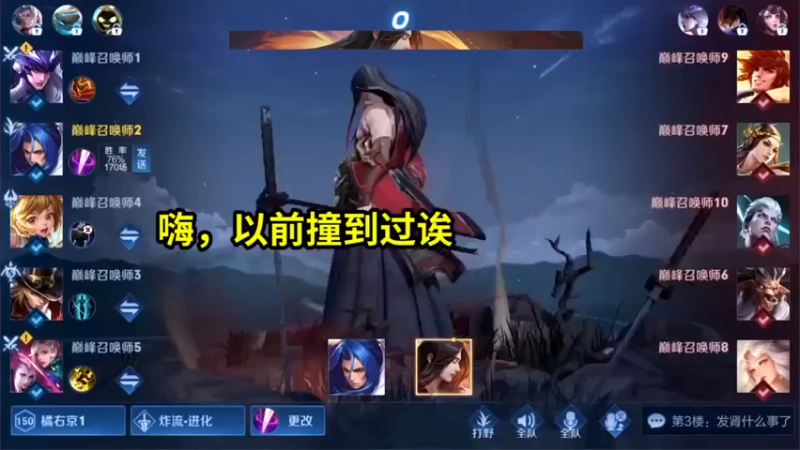 你超勇的