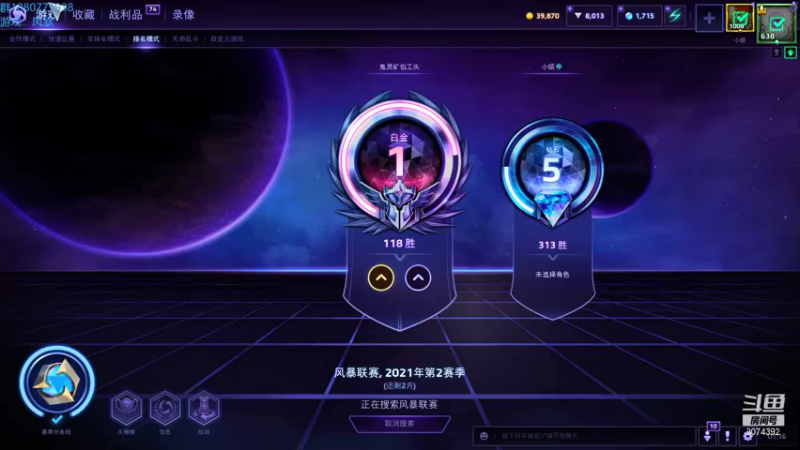 【2021-09-05 01点场】KYsaberr：这垃圾袋挺能藏啊