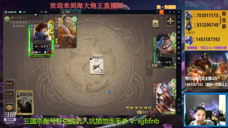 【2021-09-04 23点场】海大炮王o：晚上好，直播中