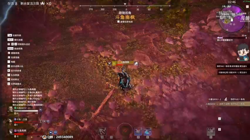 【2021-09-05 16点场】dudu4e嘟师傅：【嘟师傅解说】斗鱼豪杰训练赛