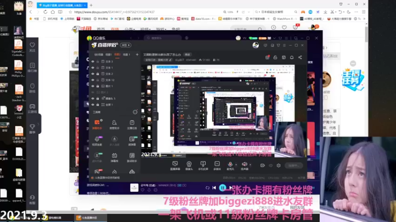 【2021-09-04 20点场】Big鸽子：啥时候能再更新出新东西啊！！