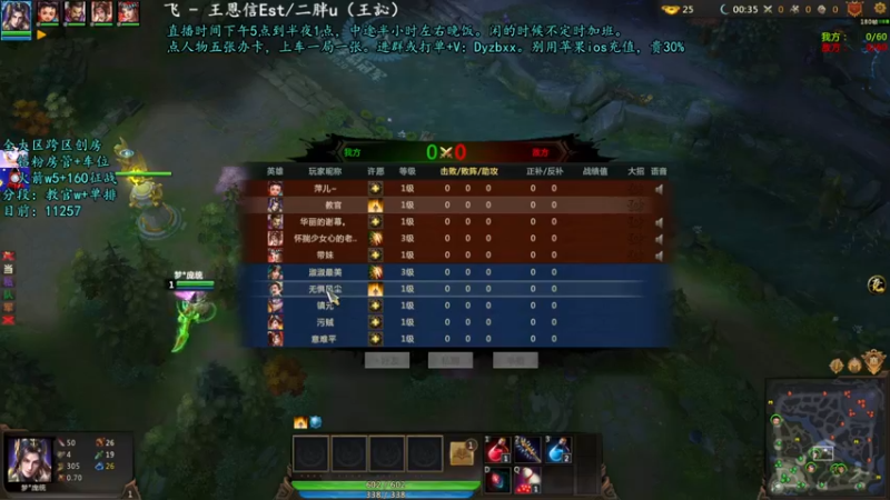 【上天心Xx 梦三国2】2021-09-04 22:06:35-2021-09-04 22:21:39